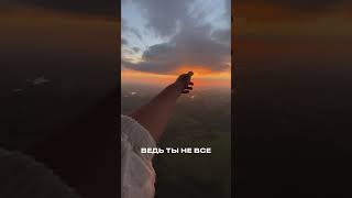 Снимайте и выкладывайте под наш звук видео, как вы проводили это лето ☀️