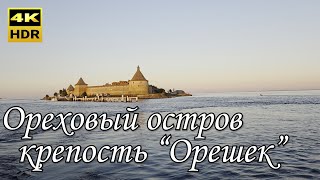 картинка: Круиз в крепость 