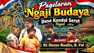 PAGELARAN NGAJI BUDAYA DESA KENDAL SERUT - TEGAL | BERSAMA : KI HARYO SUSILO, S. Psi