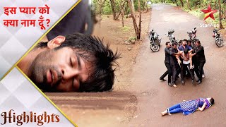 Iss Pyar Ko Kya Naam Doon? | Arnav and Khushi in danger! - Part 1