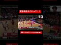 【ネブラスカ】冨永啓生えぐいてててててててててててて #nba #cp3 # #ハレルヤ #ハレルヤ切り抜き beaballar #富永#バスケ
