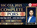 SSC CGL 2025 PQRS | PQRS Tricks for SSC CGL 2026 | PQRS Asked in SSC CGL | Practice + Strategy