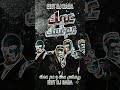 ريمكس عمك و عم عمك  عصام صاصا   محمود العسيلي              شعبي      حالتي