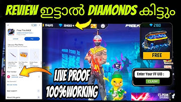 Review ഇട്ടാൽ ഫ്രീയായി redeem code കിട്ടും 🤩 | how to get free diamonds in free fire malayalam 2025