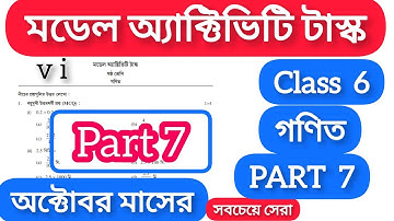 Class 6 Math Model Activity Task Part 7 October (4th series)/class 6 ganit model activity part 7