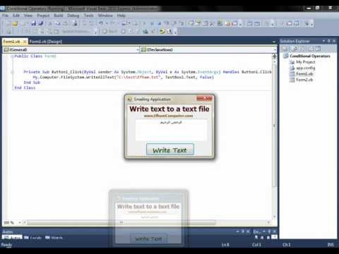 دليل شامل لكتابة نص داخل ملف باستخدام   في بيئة الفيجوال بيسك