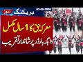 Ma’raka-e-Haq Anniversary | Grand Ceremony at Wagah Border | Operation Bunyan-ul-Marsoos  | SAMAA TV