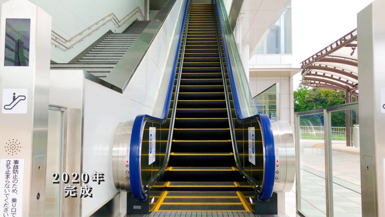新しいエスカレーター 三菱製】JR東海 御厨駅 改札外 南口 《Zシリーズ