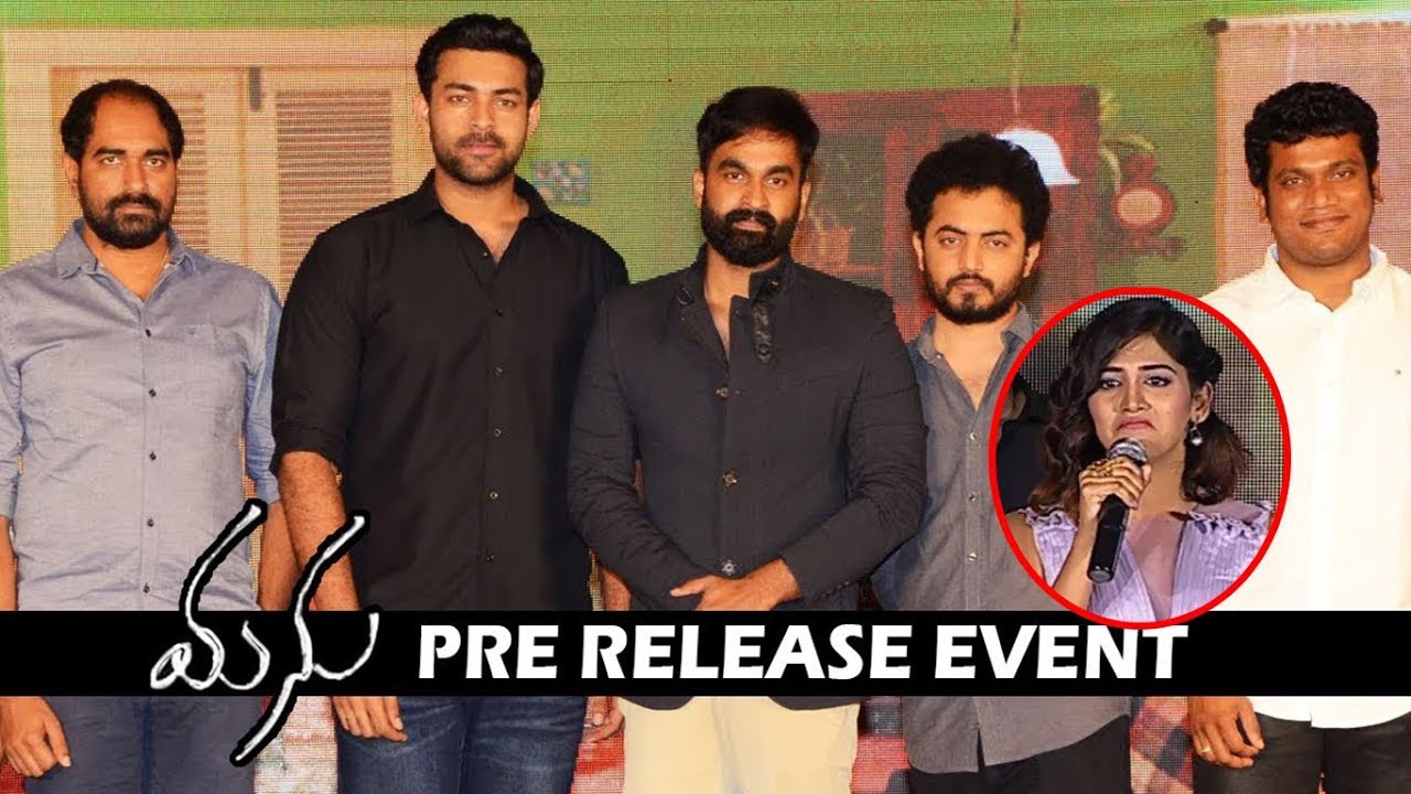 Manu Movie Pre Release Event  | Phanindra Narsetti | Chandini Chowdary 