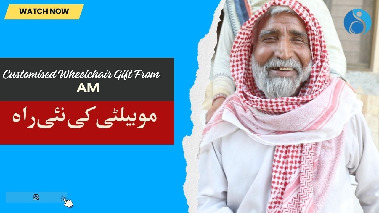 Falij Ke Attack Se Mazoori | Mazoor Afrad Ki Dastan |  Niaz Support | Customised Wheelchair