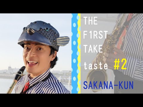 さかなクンちゃんねる - FISH BOY - Sakana-kun - YouTube