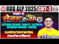 RRB ALP 2025 CBT-2 | ELECTRONIC MECHANIC/RADIO TV | Classification Of Material