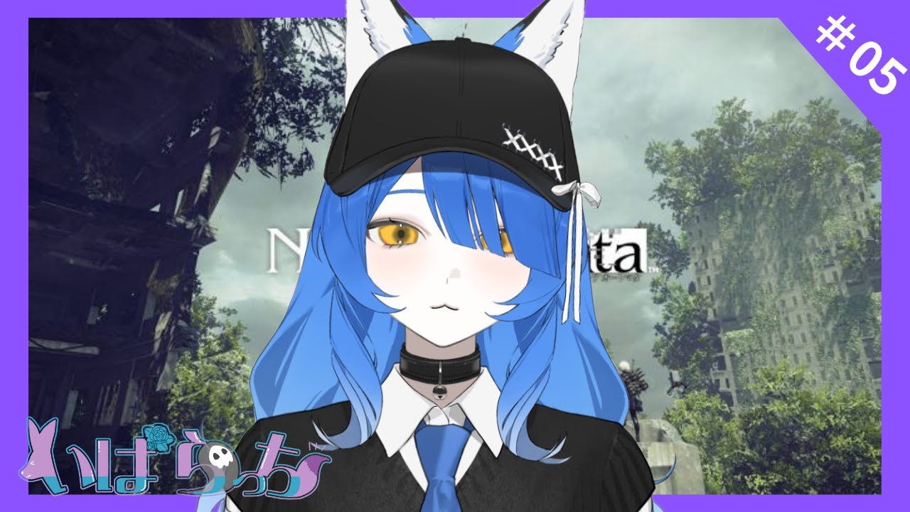ニーアオートマタ】ニーアオートマタ プレイしていく！！！chapter05【新人Vtuber】 - YouTube