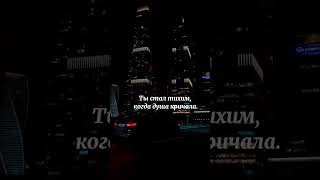 Когда молчание говорит громче слов #madinasoul #madinasoul #жизнь #психология #эмоции