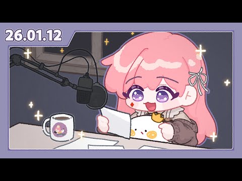 ✨📻 26.01.12 - 고차비가 말아주는 파인다이닝