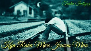 Na Kajre Ki Dhar| Tasveer Teri Nainan Mein Teri Yaadein Reh Gayi Man Mein Status| By Tanha Imtiyaz