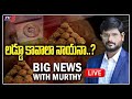 LIVE: Big News With TV5 Murthy | Laddu Politics in AP Politics | Jagan |TV5 News