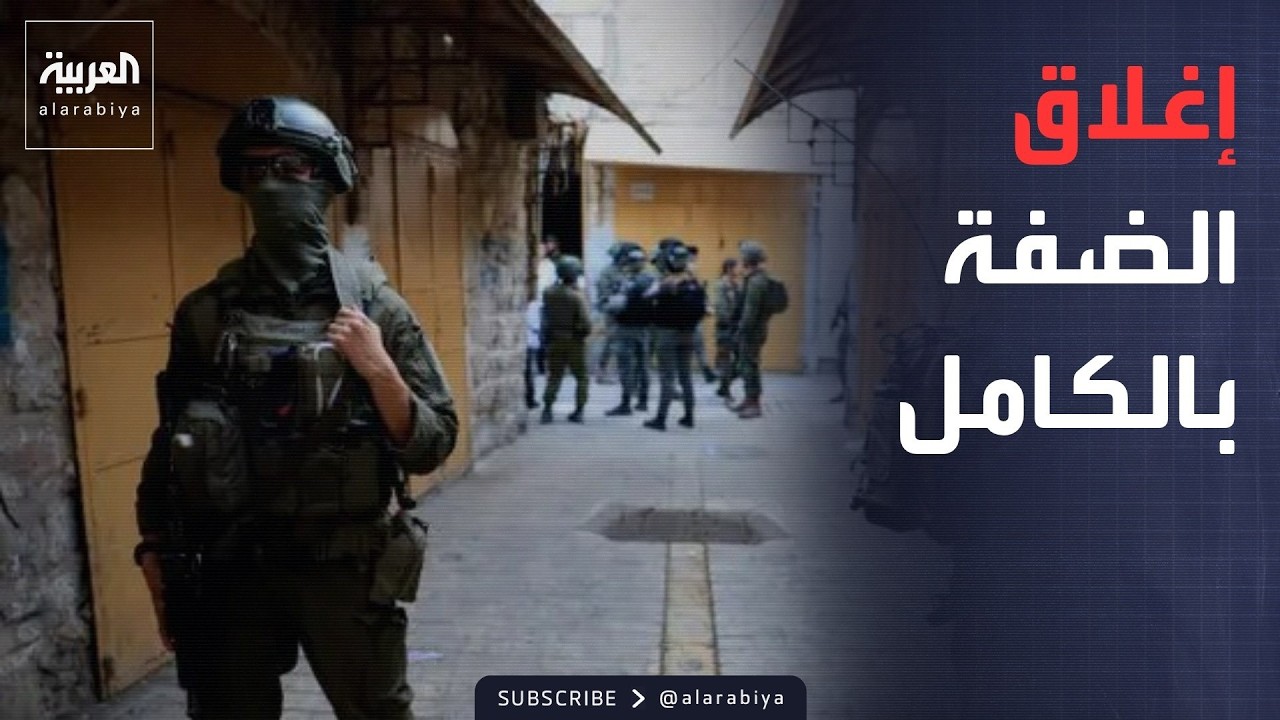 ������� ���� ����� ������� �������.. ����������� ������ ����������
 - نشر قبل 9 دقيقة