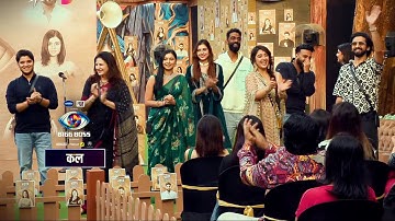 Bigg Boss 19 NEW PROMO 12th November 2025 Episode 81 - Live Audience Ne Kiya Voting Se ELIMINATE
