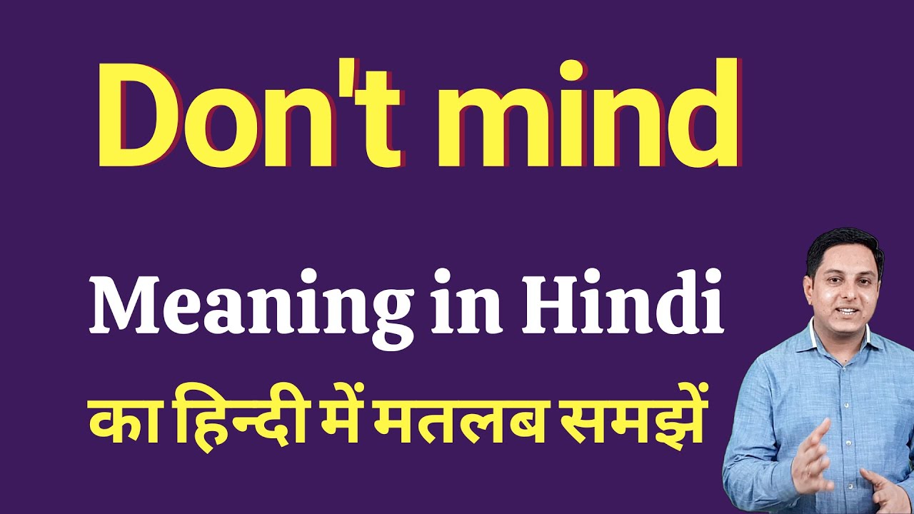 Don t Mind Meaning In Hindi Don t Mind Ka Matlab Kya Hota Hai 
