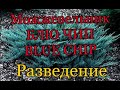 BLUE CHIP. Можжевельник БЛЮ ЧИП. РАЗМНОЖЕНИЕ.