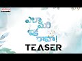 Teaser: Elaa Mari Ika Raava video song ft. Pragya Bidhuri, Anusha Koganti