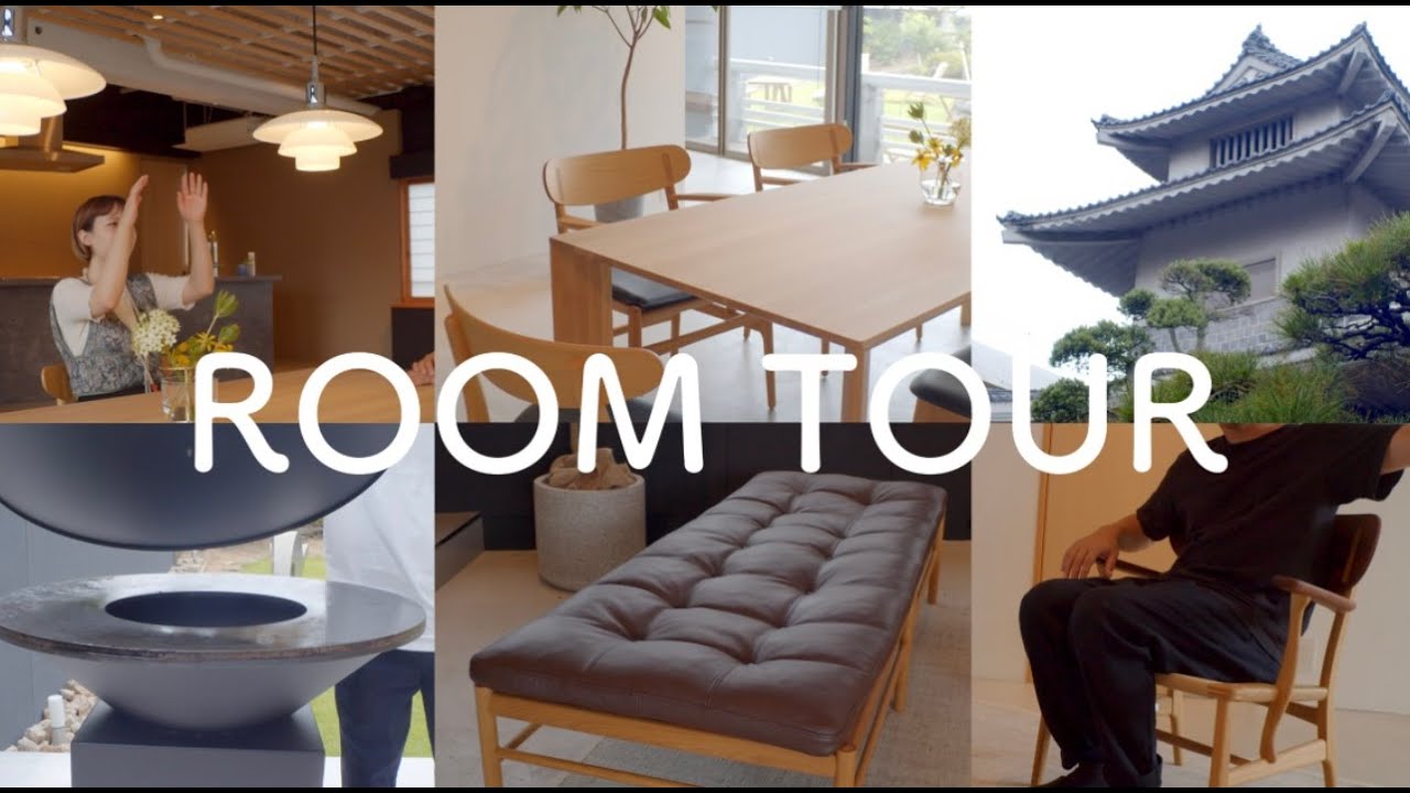 【ホテルルームツアー１】建設会社の社長宅をリノベして素敵な宿へ｜リビング・ダイニング・庭編｜北欧家具が体感できる一棟貸切りホテル 穴吹邸