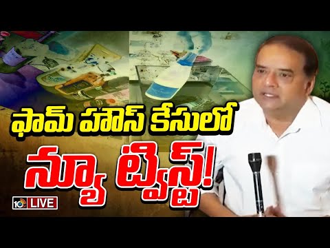LIVE: Big Twist On Mokila Farmhouse Case | తాను చెప్పని విషయాలను FIRలో రాశారంటున్న విజయ్‌ మద్దూరి
