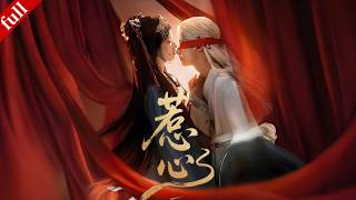 Download Lagu 【MULTI SUB】她遭渣男算計被獻祭狐妖，與千年癡情狐妖結盟虐渣，揭開跨越千年的深情#穿越 #古装 #drama #复仇 MP3