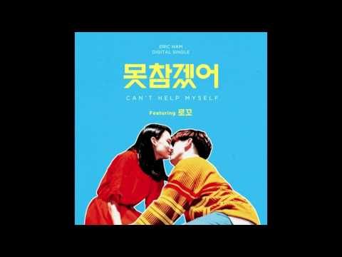 Eric nam – Can’t Help Myself (Feat. LOCO) [Full Audio]