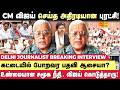அமைச்சர் பதவிகளில்  ...சமூகநீதி புரட்சி செய்த முதல்வர் விஜய் - Delhi Journalist Rajagopal Interview
