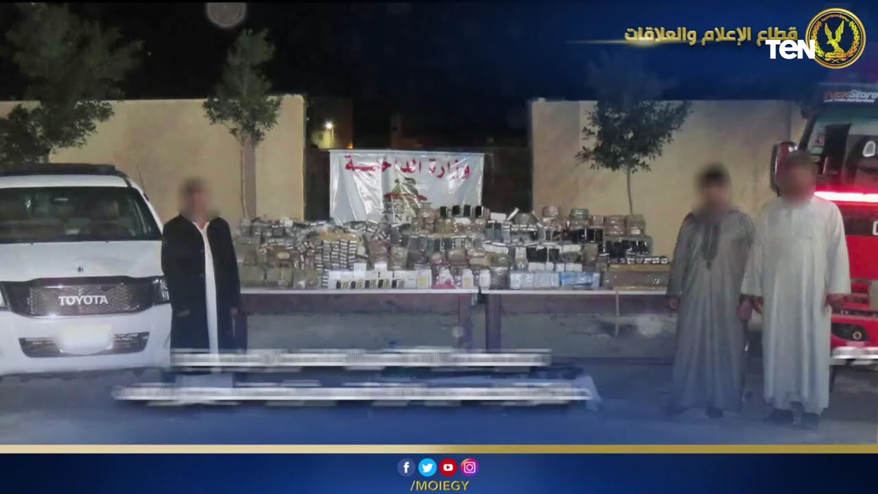 ضبط كمية من الحشيش تقدر قيمتها بأكثر من 53 مليون جنيه بنطاق محافظة مطروح