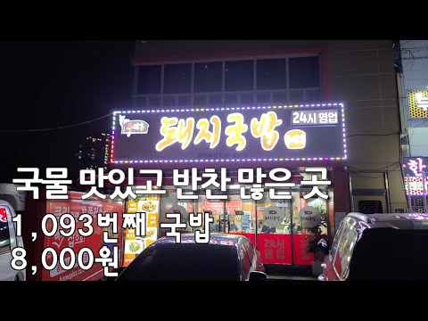 주막촌