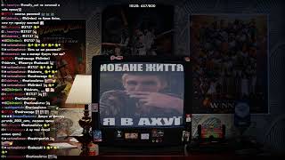 картинка: Битовушка звичайна (Just Chatting, IRL)