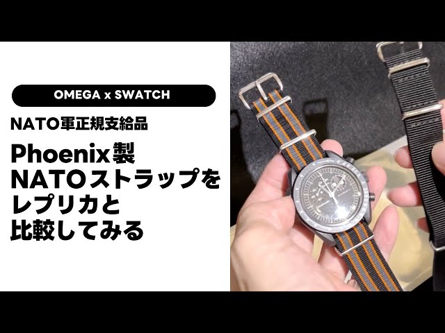 新品 phoenix NATOストラップ ジェームズボンド 20 フェニックス sddefault.jpg