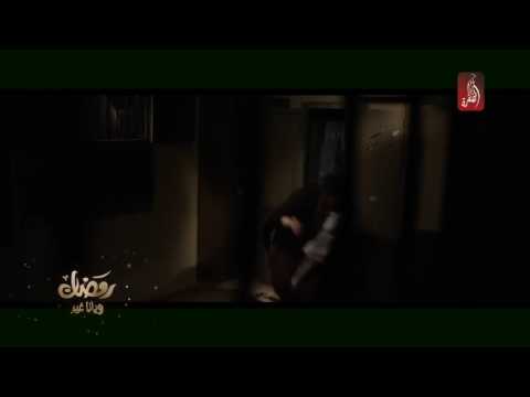 اعلان مسلسل كان في كل زمان رمضان 2017 