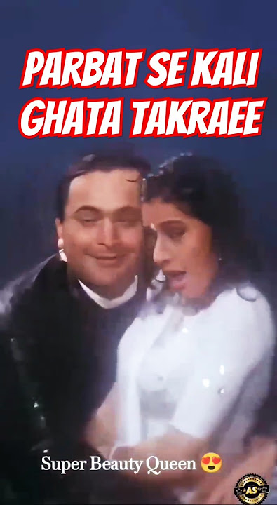 Parbat Se Kali Ghata Takraee #sridevi  #RishiKapoor