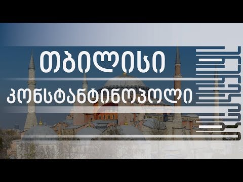 ვიდეო: რატომ ვმსჯელობთ?