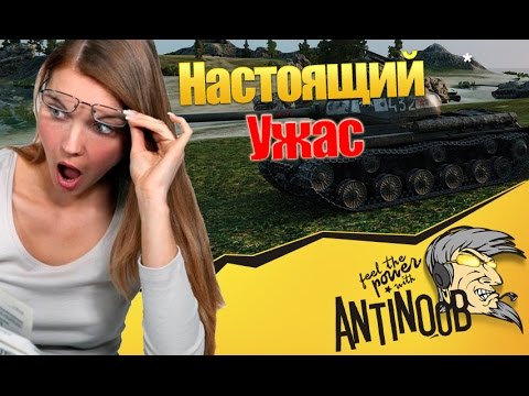 мир танков статистика САМОЕ БОЛЬШОЕ РАЗОЧАРОВАНИЕ