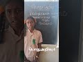 பொது அறிவு 4