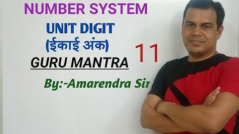 How to Find Out Unit Digit of a Number | Unit Digit Tricks