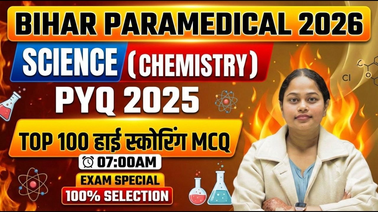 Bihar Paramedical Chemistry 2026 | PYQ 2025 Most Important Questions | Top 100 MCQ for Exam 2026