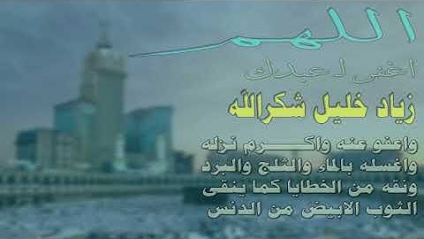 سورة الاعراف الشيخ ماهر المعيقلي جودة عالية تلاوة عذبة صافية