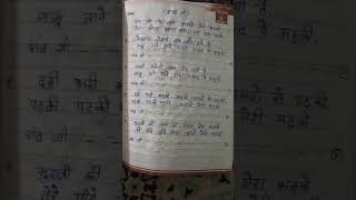 nand Ji ke lal bharado meri mataki#bhajan🙏👍🎉🎉🙏.SN.84