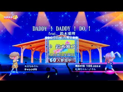 [VLOG] かぐや様は告らせたい？〜天才たちの恋愛頭脳戦〜／DADDY ! DADDY ! DO ! feat. 鈴木愛理／鈴木雅之／一人カラオケ／歌ってみた