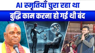 Ai समतय चर रह थ, बदध कम करन ह गई थ बद