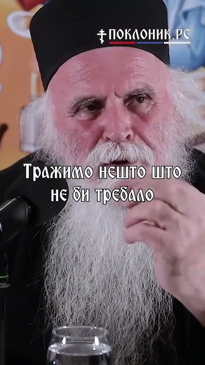 Човек гледа шта је на очима, а Господ гледа на срце. #добровољци # ...