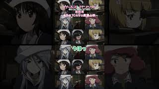 「旗印はあたしらの魂だよ!」『ガールズ&パンツァー 最終章』第2話より│『最終章』第5話 10月9日(金)劇場上映!