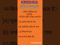 ऑरोरा बोरेलिस को आमतौर पर किन क्षेत्रों में देखा जाता है?###@@@