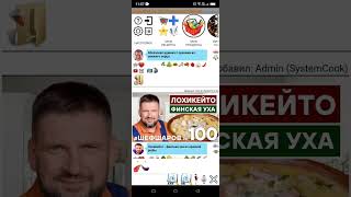 Обзор SystemCookExt v10.0